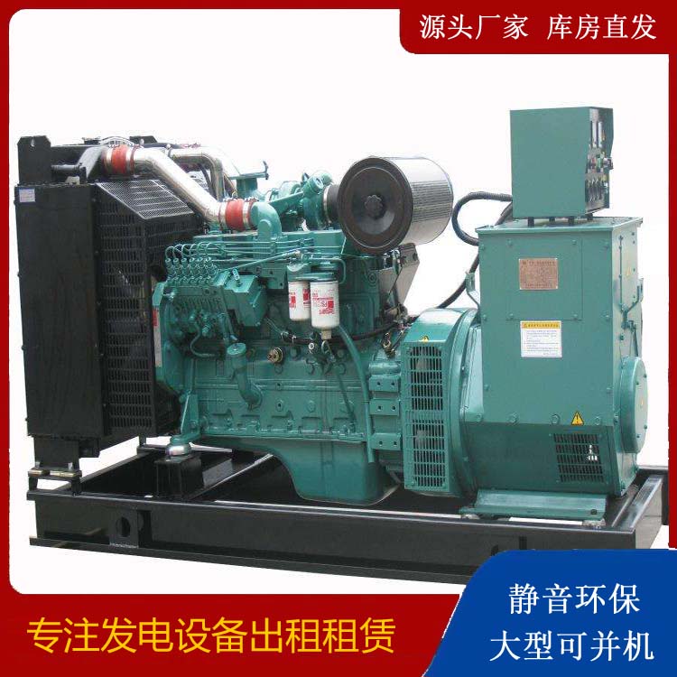 平坝出租发电机教您康明斯发电机怎样开启