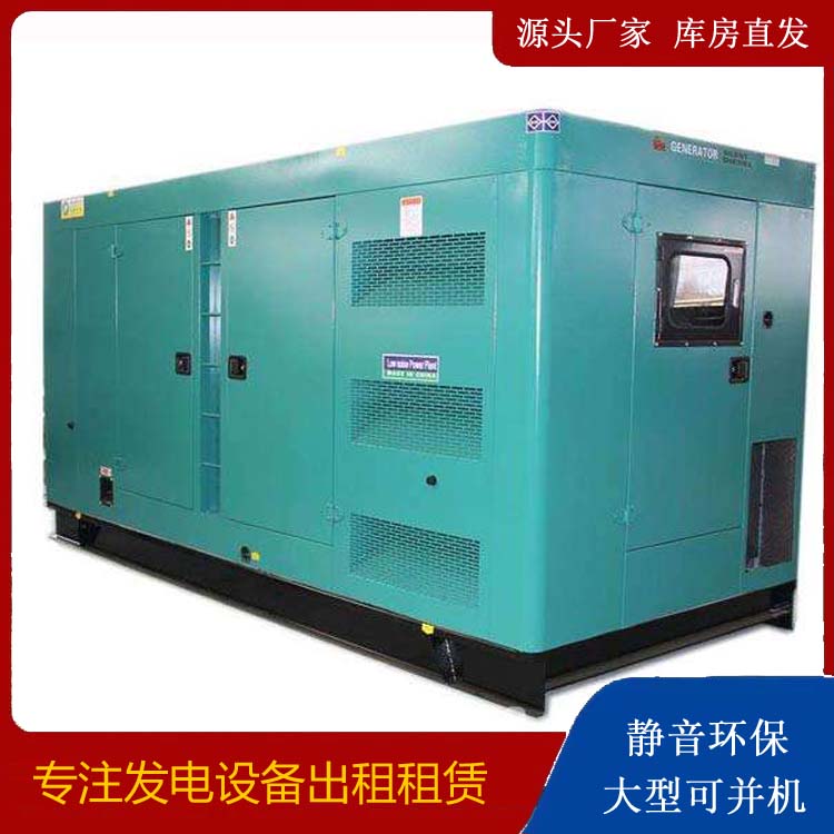 平坝出租发电机康明斯发电机要讲究正确的操作步骤