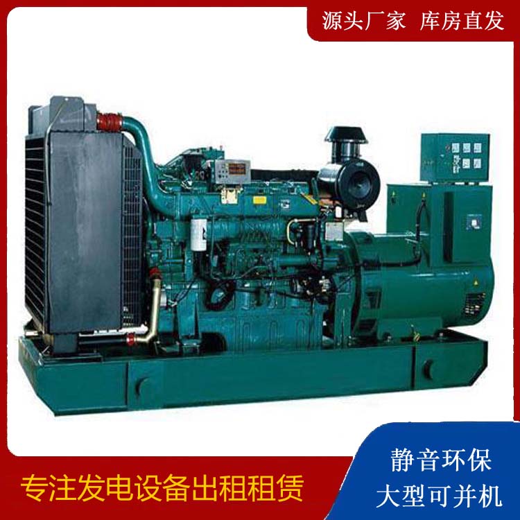 平坝租赁发电机 提醒您柴油发电机组采购常见的八大误区