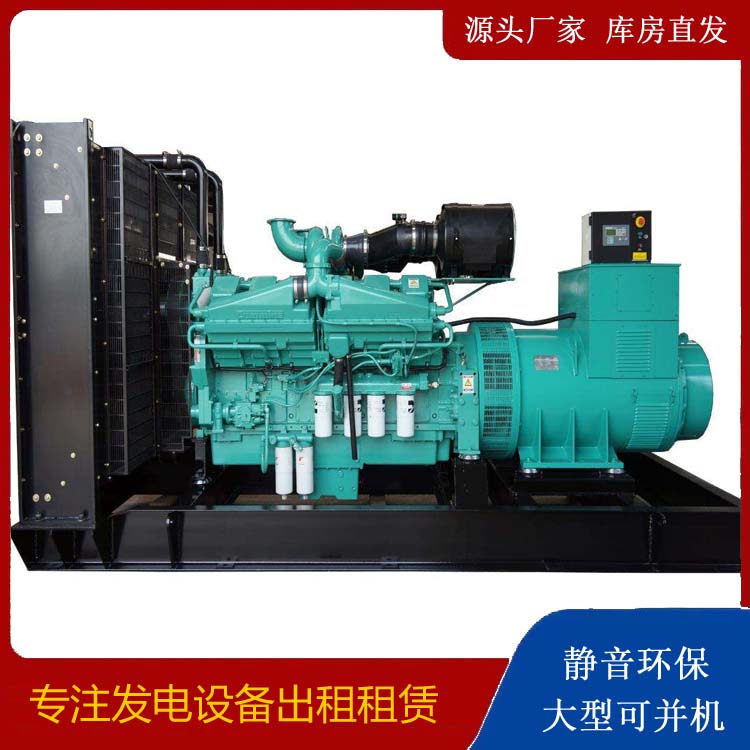 平坝租赁发电机 柴油发电机组备件的清洗方法