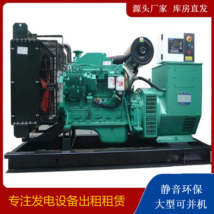 平坝出租发电机 柴油发电机不维护对机器有什么影响