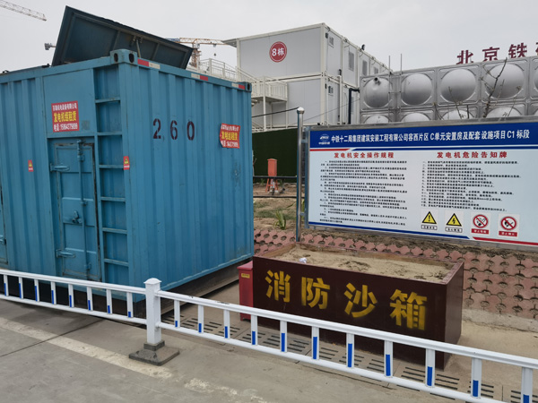 平坝发电机出租中康明斯柴油发电机组的优势