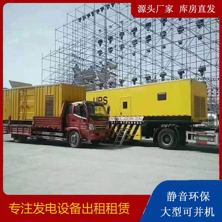 平坝有哪些常见的发电机组输出电压类型？